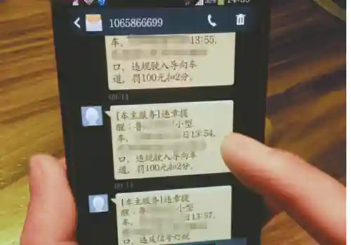 闯红灯6天了12123查不到(怀疑自己闯了红灯当天能查吗)插图1
