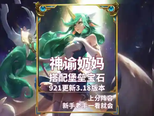 激战洛克最强阵容搭配图(热血游戏王最强7星阵容)