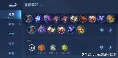幻境法师阵容装备搭配攻略(幻境试炼圣姑阵容推荐最新)插图1