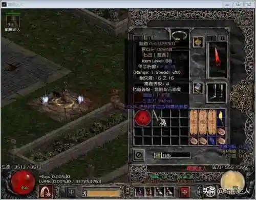 火炬之光2头骨掉落表(火炬之光2全金色头骨功能简介)插图1