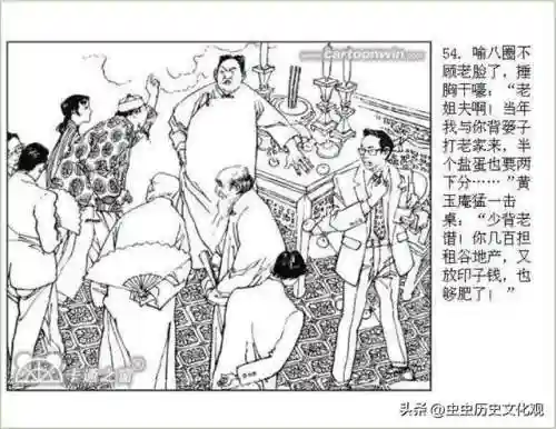 乱世争雄阵容搭配图表大全(乱世三国志最强阵容搭配)插图56