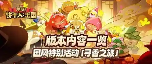 饼干人国王阵容配料搭配(02年国王队阵容)插图1