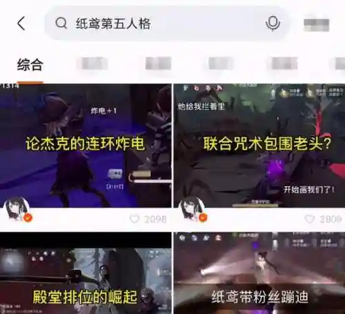 园丁阵容怎么搭配最好用(燃烧意志后期最佳阵容)插图4