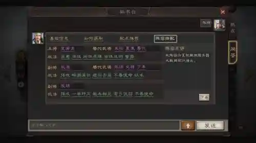 小白该怎么搭配阵容好看(斗罗大陆sss小白最佳搭配)插图2