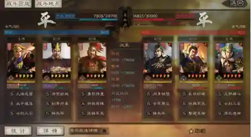 姜维搭配阵容及战法推荐(姜维怎么搭配阵容)插图6
