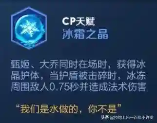 枪炮之恋适合什么阵容搭配(炮弹人冲冲冲最强阵容)插图7