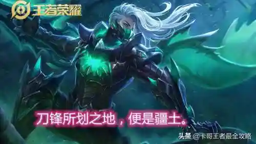 王者新手匹配阵容搭配表(王者阵容搭配需要注意什么)插图12