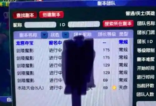 雪山最强五开阵容搭配(平民五开最佳组合)插图3