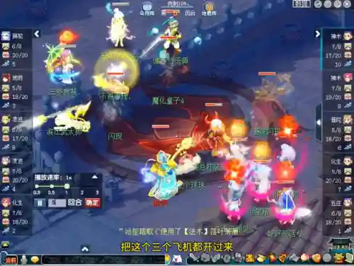 克制普陀的门派阵容搭配(梦幻西游普陀助战最强搭配2021)插图5