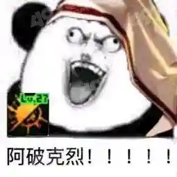 dnf所有三级称号都叫啥(DNF三级buff称号介绍)插图17