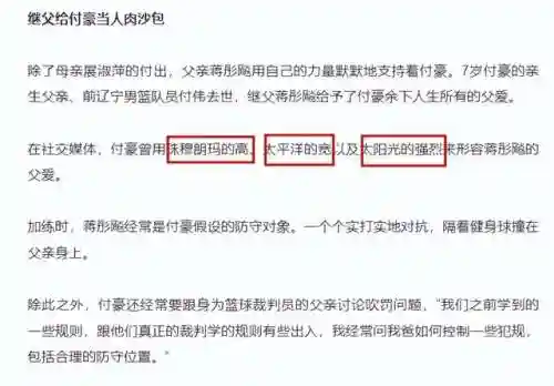 灌篮高手老牧阵容搭配(灌篮高手手游哪个角色值得培养)插图13