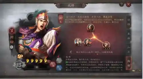 甘宁小乔周瑜阵容搭配(周瑜甘宁配谁)插图6