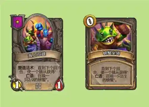 炉石战旗战斗堡垒阵容搭配(炉石传说战旗排名查询)