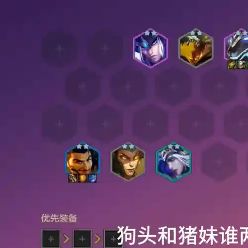 王者之怒的搭配阵容(天怒最佳的搭配阵容是什么)插图1