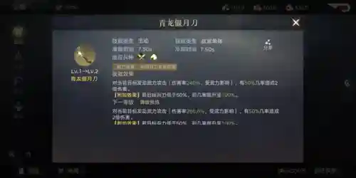 王者刘关张阵容搭配最新(三国志战略版刘关张战法搭配)插图6