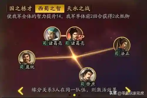 白板出奇迹阵容搭配最新(三战白板最强t0阵容排行)插图2