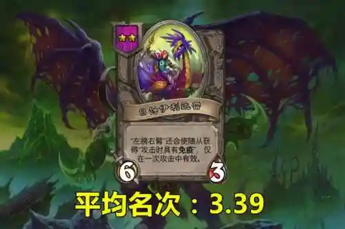 炉石野兽猴子阵容搭配(炉石传说最新野兽流阵容)插图1