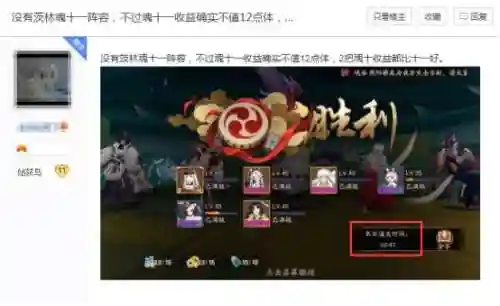 巫女八岐大蛇阵容搭配推荐(阴阳师巫女大蛇3怎么过)插图2 巫女八岐大蛇阵容搭配推荐(阴阳师巫女大蛇3怎么过)插图2