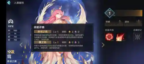 复苏魔女阵容装备搭配图(永生梦境毒藤魔女阵容)