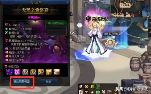 征战狂乱搭配什么阵容好(新版本狂暴模式最强阵容)插图1