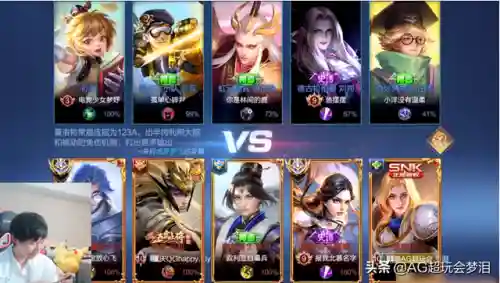 车队王者阵容搭配图片高清(王者荣耀阵容搭配大全)插图3