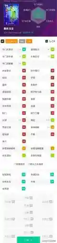实况影锋搭配什么阵容(实况8如何设置影锋)插图5