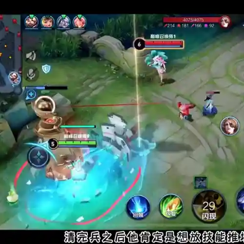 马超西施搭配什么阵容最强(三国志战略版马超8个最强阵容)插图5