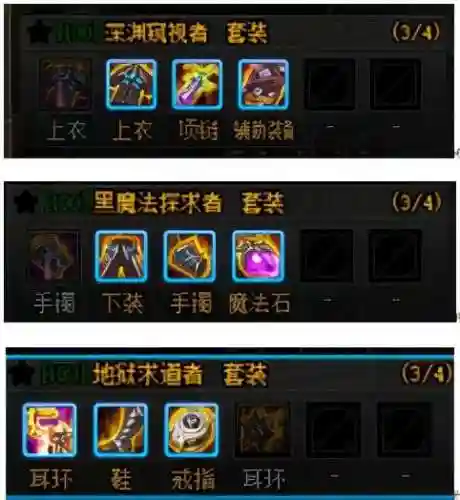 奶希搭配啥阵容好(希维尔搭配什么辅助好)插图4