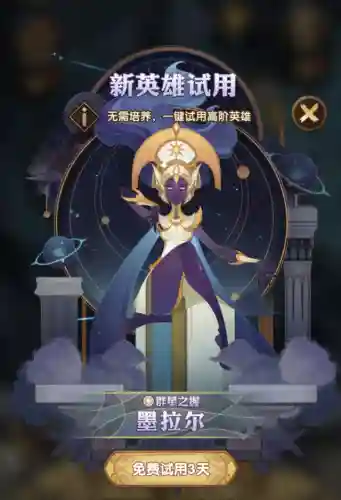 剑与远征大炮阵容搭配攻略(剑与远征t0阵容推荐)