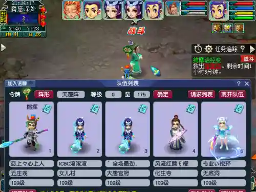 低配暗器队阵容搭配(光明哨兵阵容装备最新)插图1
