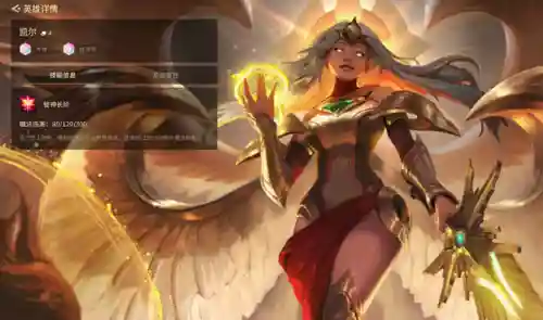 金灿灿福星天使阵容怎么搭配(金灿灿福星版本哪个阵容最强)插图1
