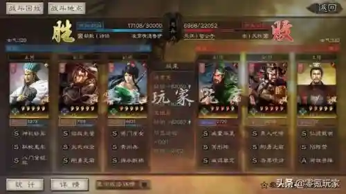 诸葛亮关银屏阵容搭配(诸葛亮张飞关银屏顶配战法)插图16