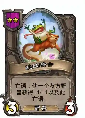 炉石瑞文最强阵容搭配(德莱文搭配什么阵容最好)插图1