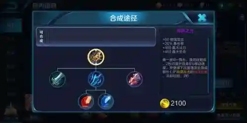 宗师电刀搭配阵容图解(宗师和电刀哪个伤害高)