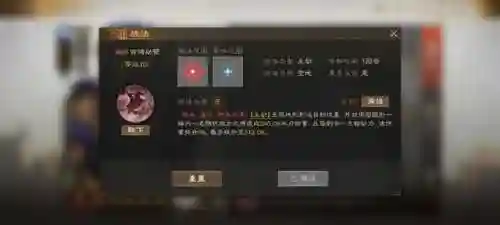 孙坚父子阵容战法搭配攻略(孙坚最适合的4套阵容)插图8
