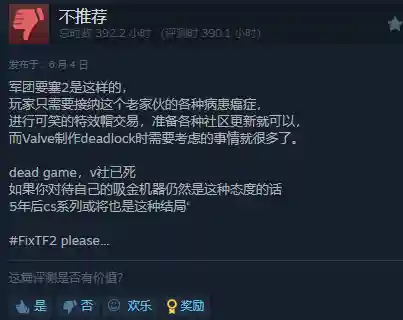 军团要塞2手游(要塞2手机版)插图2 军团要塞2手游(要塞2手机版)插图2