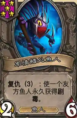 战棋恶魔完美阵容搭配表(战棋三国最强阵容)插图16