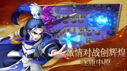 名将塔防游戏推荐阵容搭配(塔防名将传官网)