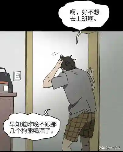 怪奇笔记阵容搭配图片(妖怪屋队伍最强搭配)插图49