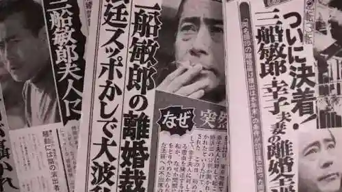 忍者新世代三船搭配阵容(火影新世代平民攻略)插图17