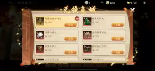 甩子争霸怎么搭配阵容(骰子猎人最强阵容全骰子技能)插图1