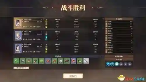 幻境宝箱阵容搭配图鉴最新(造梦西游ol决战幻境宝箱什么奖励)插图74
