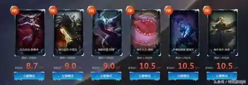 英雄联盟皮肤一折活动(lol皮肤折扣活动最新)插图2