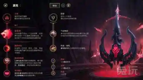韩服最强对线阵容搭配(韩服最新职业排行)插图27