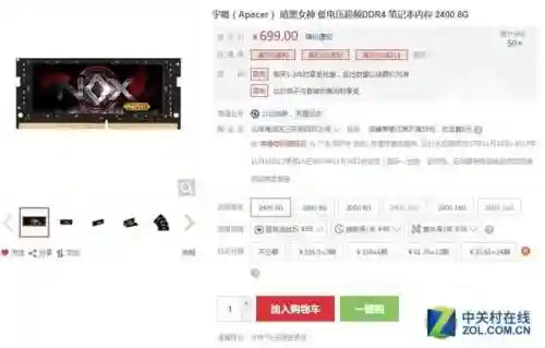 吃鸡游戏配置要求(吃鸡电脑配置推荐2024)插图2