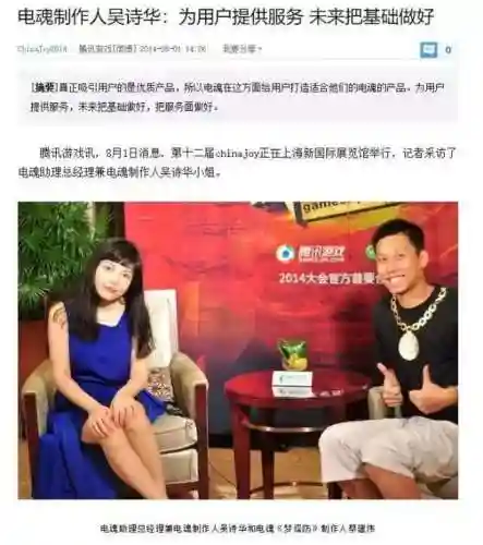 天河传说2(天河传说秘籍大全)插图34