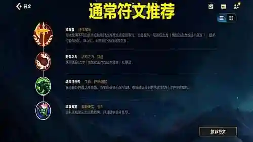 刺客刀妹阵容装备搭配图(刀妹出装顺序)插图6