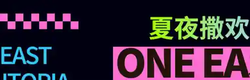 夜行动物极光宝藏活动(极光宝藏重复衣服怎么换碎片)插图7