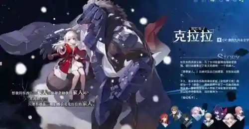 希儿白露阵容搭配站位(白魔露露版本什么阵容最强)插图4