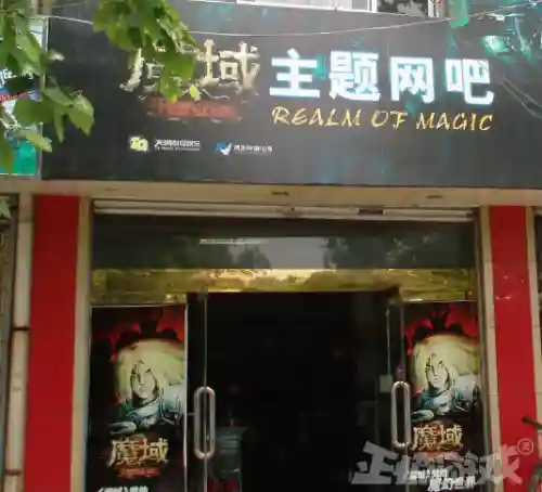 魔域蜘蛛王后刷新时间地点分布图(魔域口袋版蜘蛛王后怎么样找不到)插图1